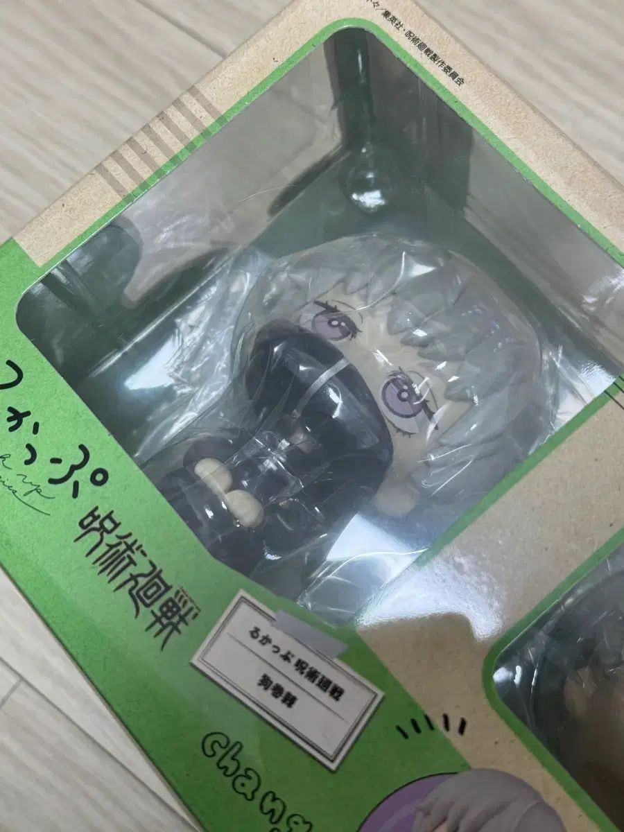 呪術廻戦 狗巻 棘 メガハウス Look UP フィギュア