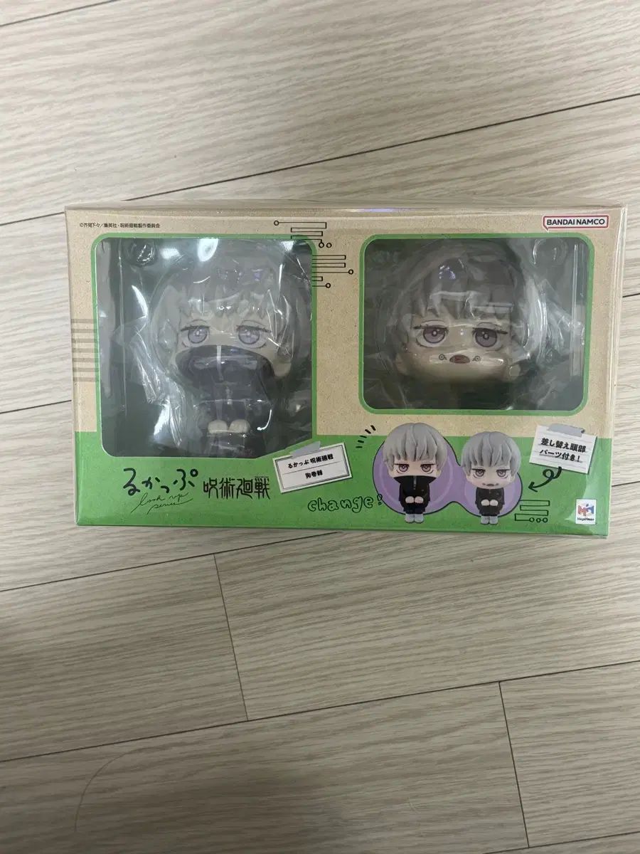 呪術廻戦 狗巻 棘 メガハウス Look UP フィギュア