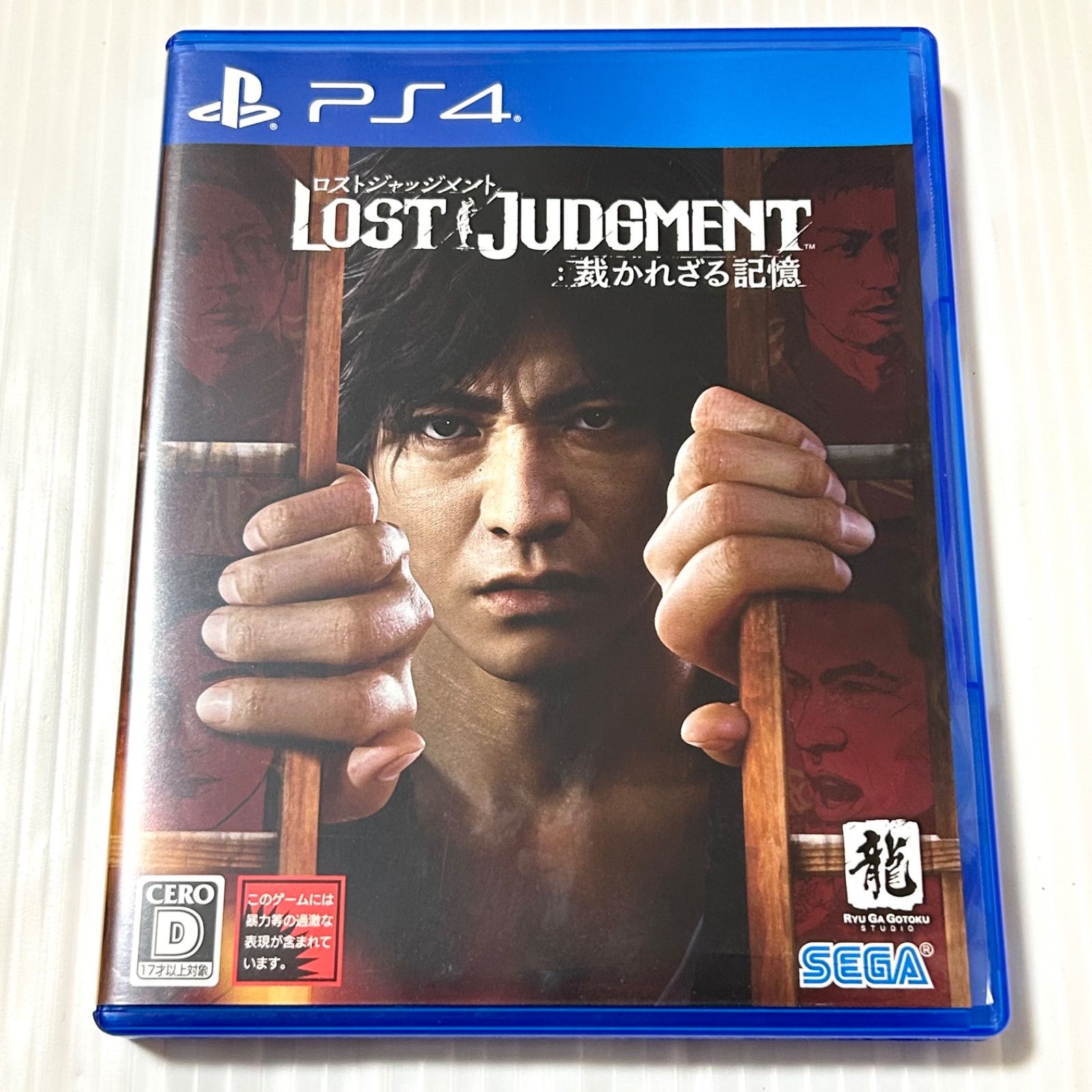 LOST 裁かれざる記憶