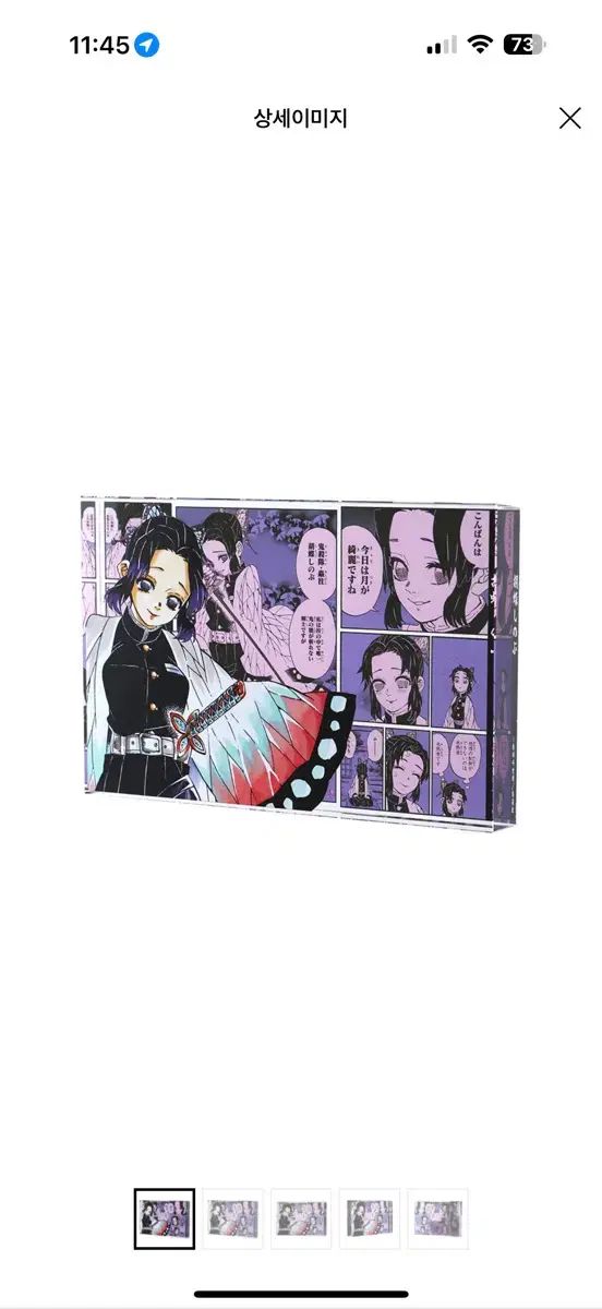 東方神楽祭 Vol.3 / 神乃木製作所 同人作品 ： 神乃木製作所 - Kaminogi Works