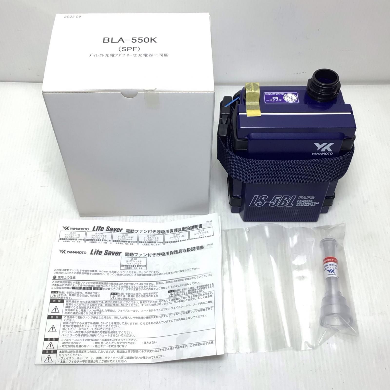  ΘΘ山本光学 電動ファン付き呼吸用保護具 S LS-355 WP SAM その他 計測 検査