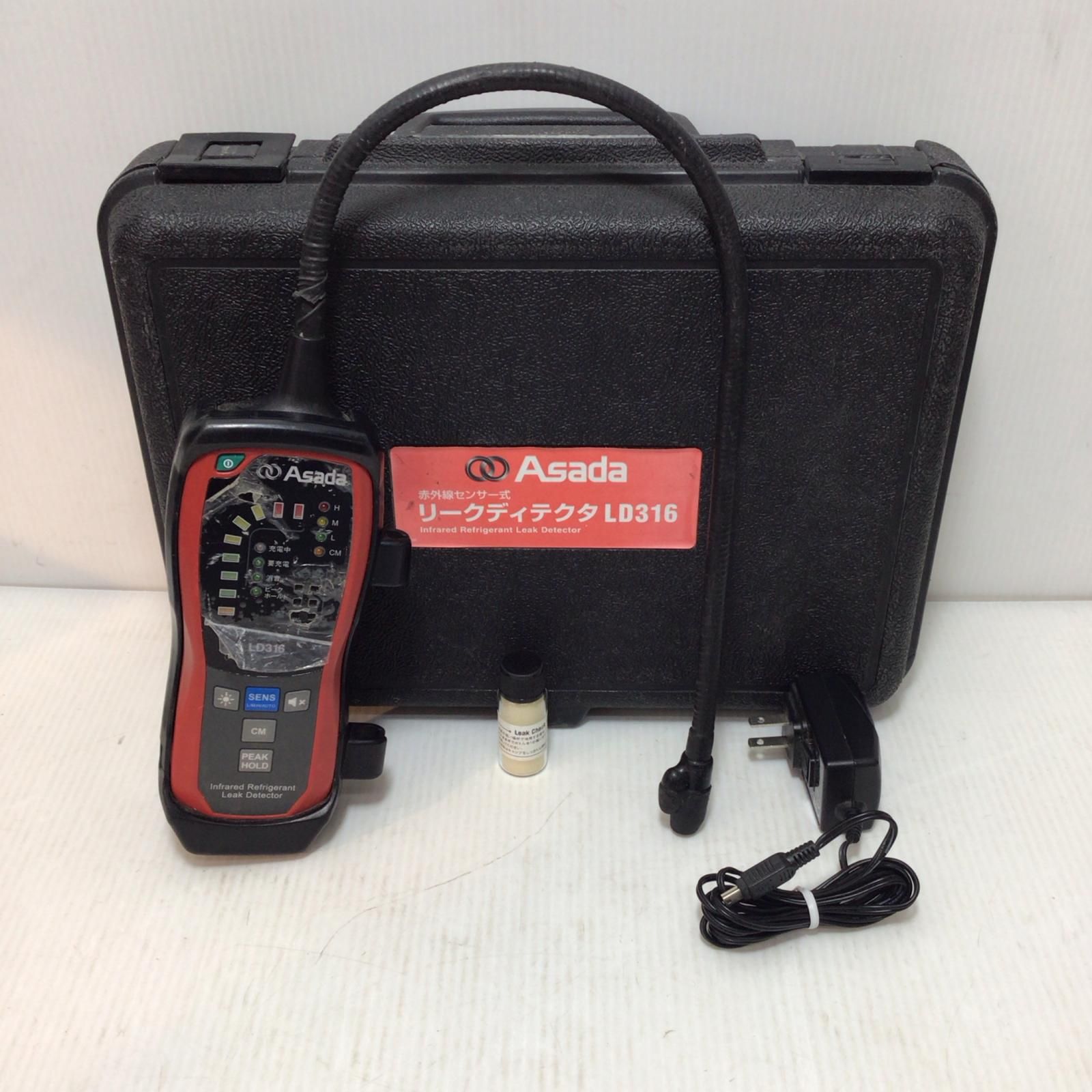 ΘΘAsada リークディテクター 程度BC ケース付 ケース爪破損 LD 316 レッド