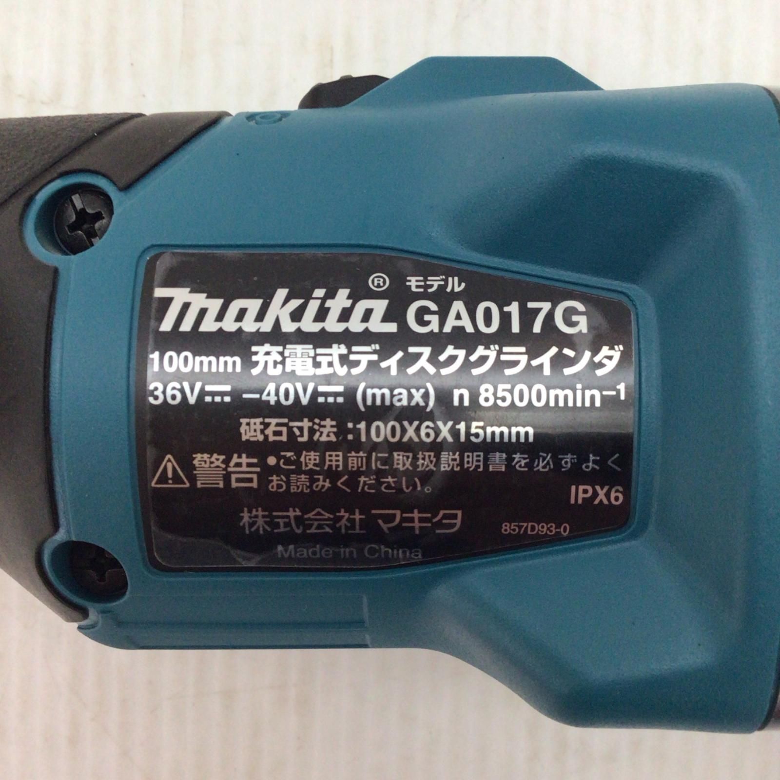  ΘΘMAKITA マキタ ディスクグラインダー S ケース付 コードレス式 100 mm 40 v ホイールカバー グリップなし GA 017 G ブルー グラインダー 研磨機