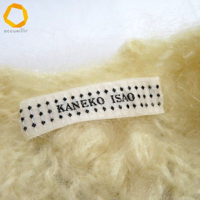 wux カネコイサオ KANEKO ISAO 金子功 ニット カーディガン クリーム