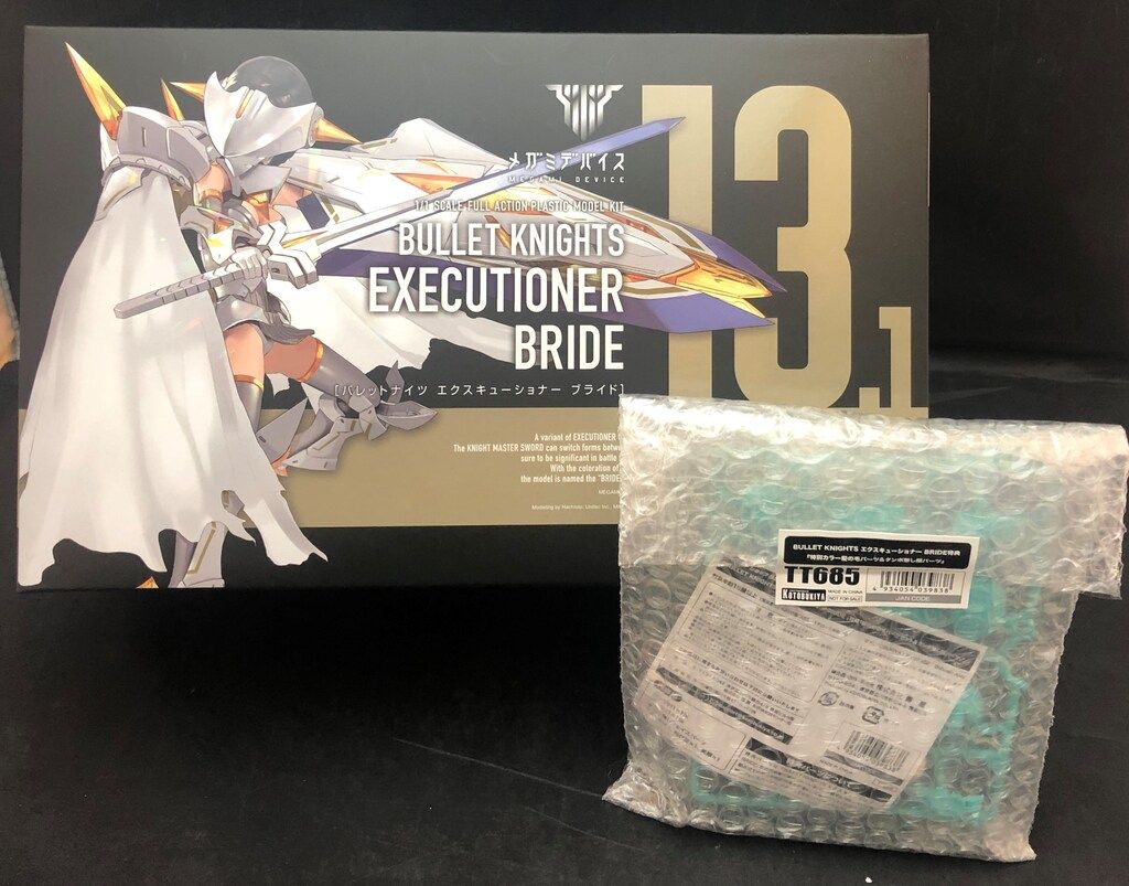 メグ様 9 おまとめ