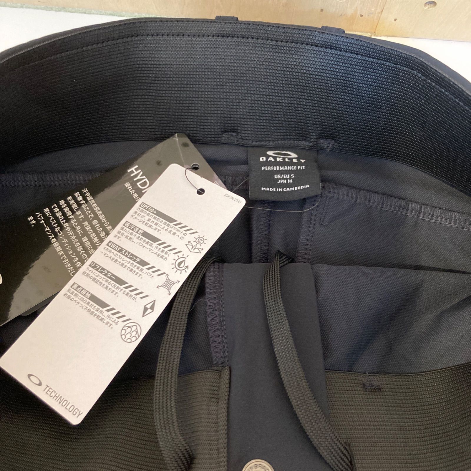 メンズストレートロングパンツ M（FOA407685）