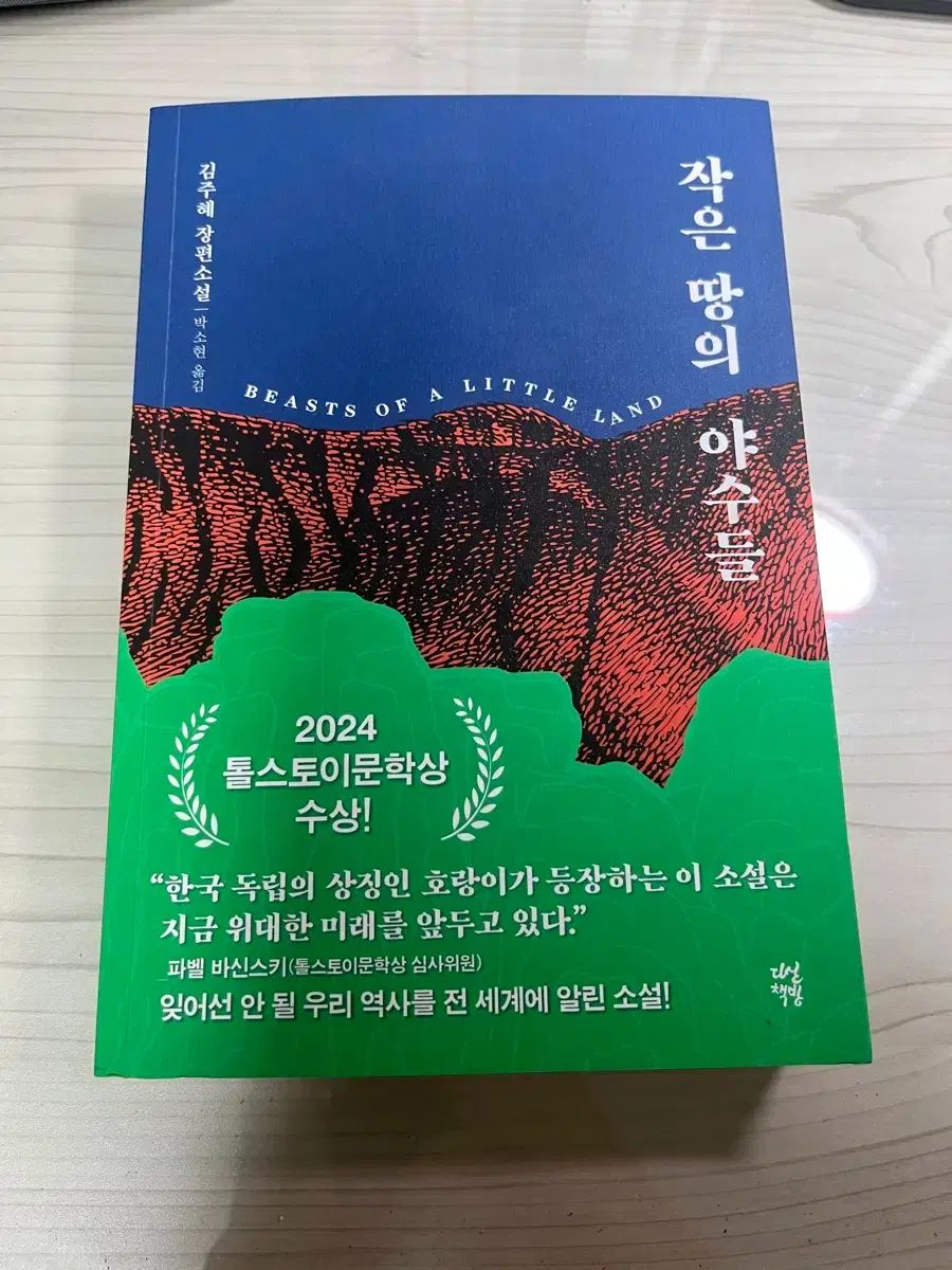 Nナロー 草軽電鉄の電機とホハとホトの編成