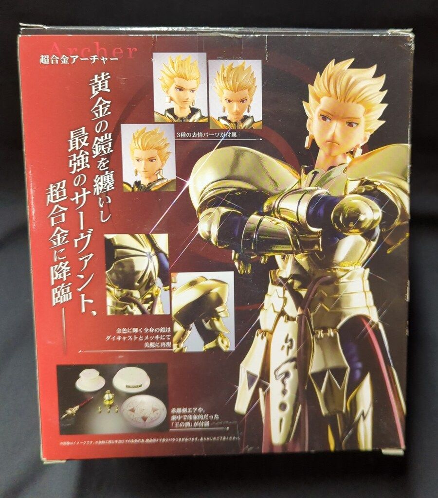 中古】 超合金 アーチャー アーチャー 超合金 Fate⁄Zero フィギュア 