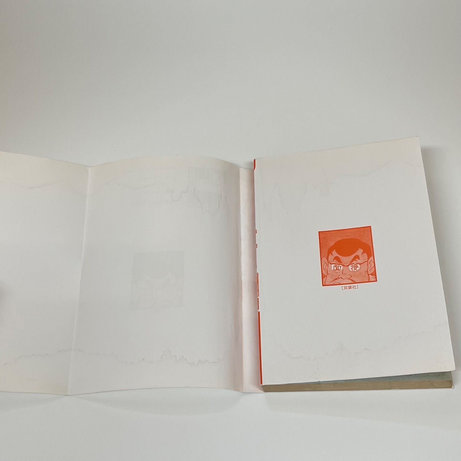 希少】じゃりン子チエ チエちゃん奮戦記 65巻～67巻 3冊セット - メルカリ