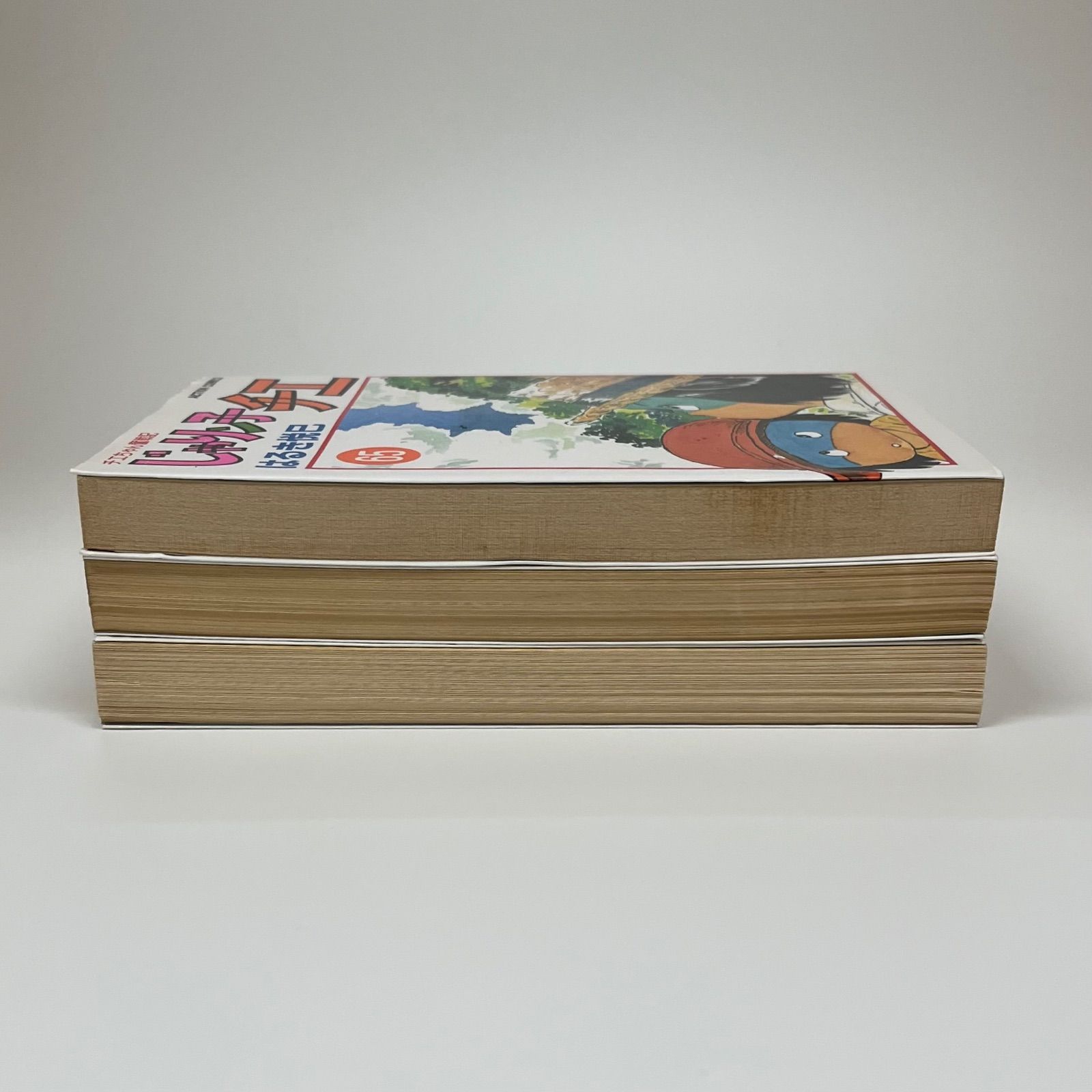 希少】じゃりン子チエ チエちゃん奮戦記 65巻～67巻 3冊セット - メルカリ