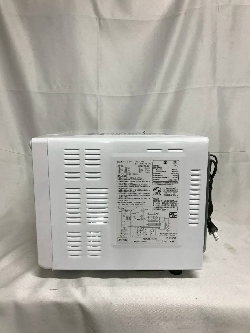 北見市発】ヒタチ HITACHI 日立 日立オーブンレンジ MRO-NT5 2016年製 