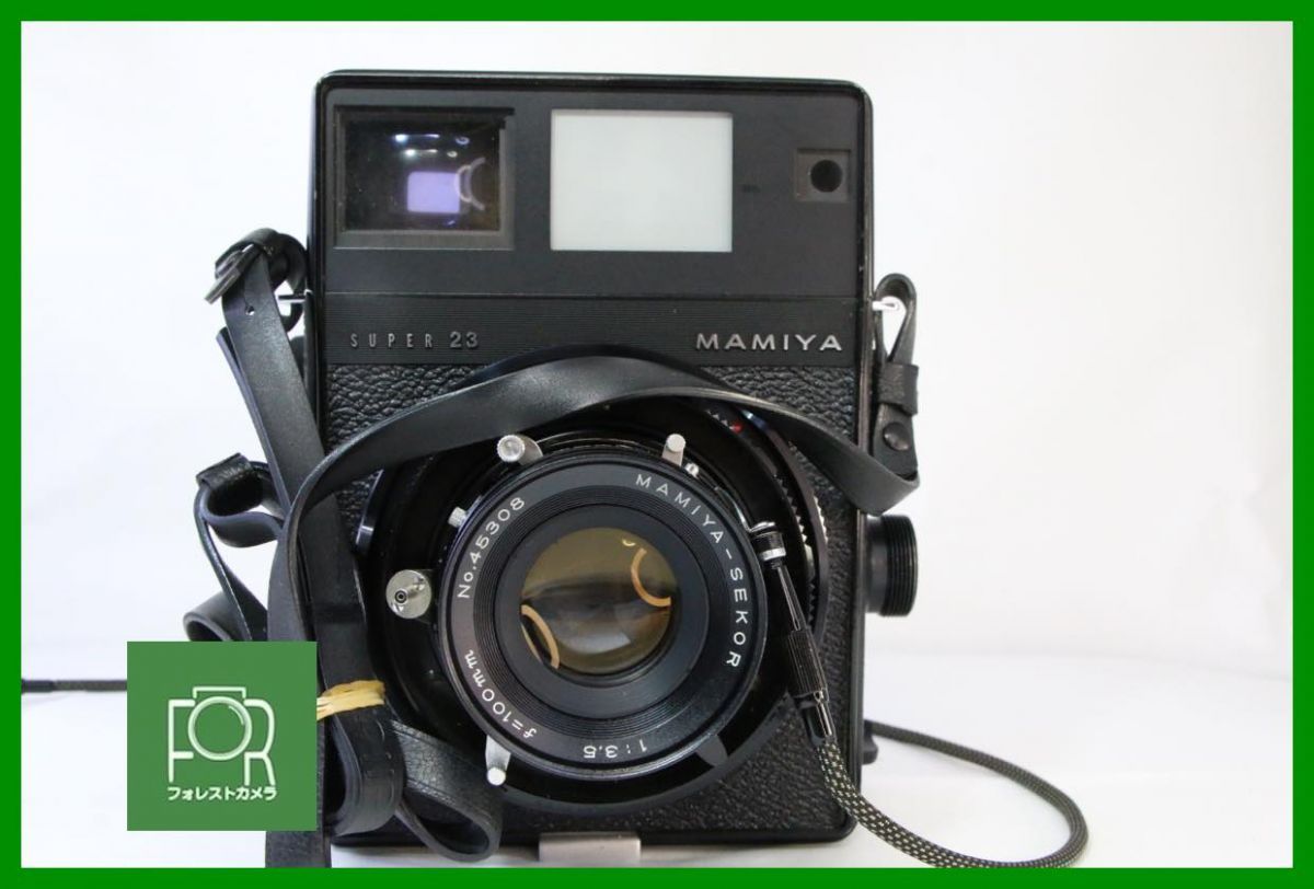 動作保証・点検済】良品□MAMIYA SUPER 23 / SEKOR 100mm F3.5
