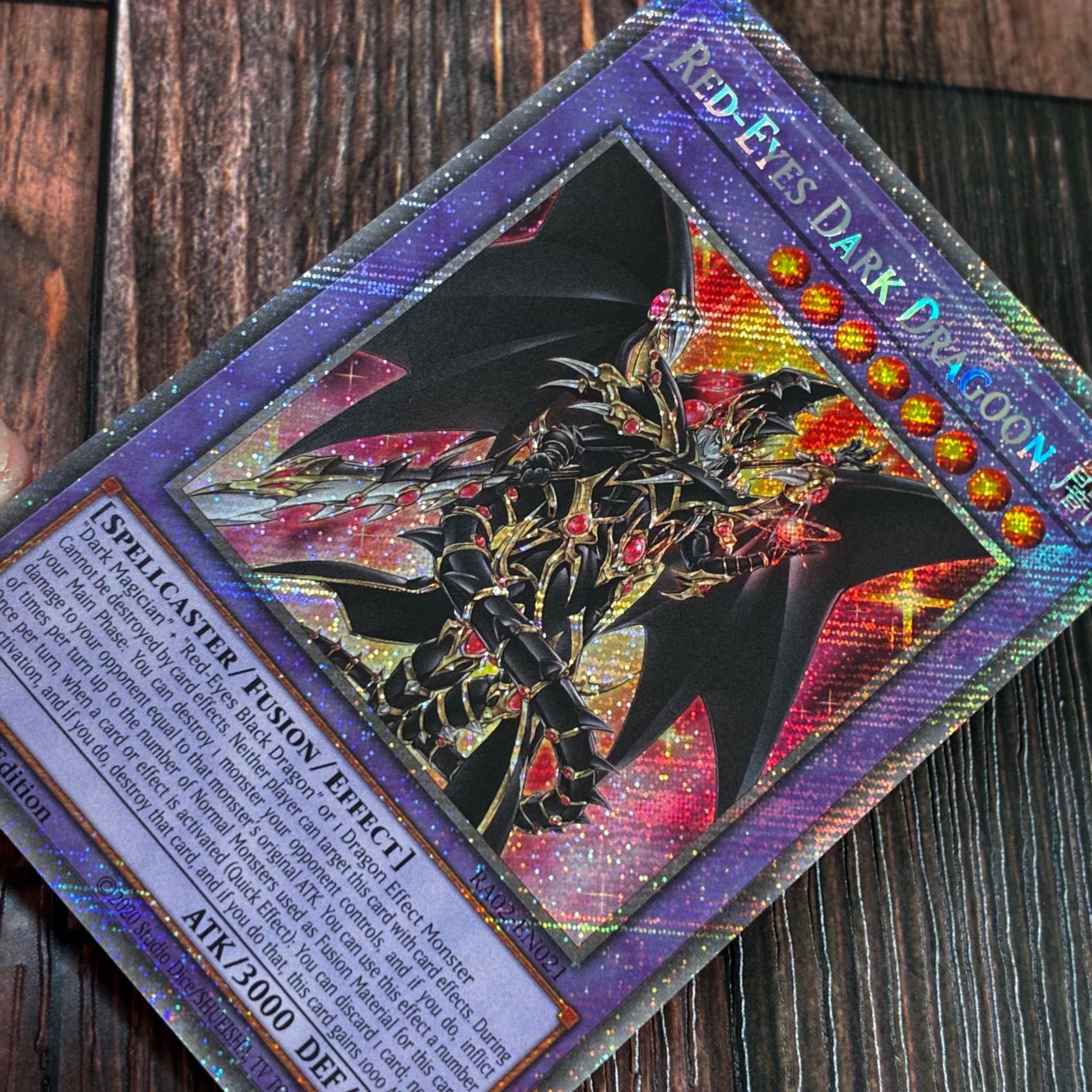 遊戯王 英語版 超魔導竜騎士－ドラグーン・オブ・レッドアイズ