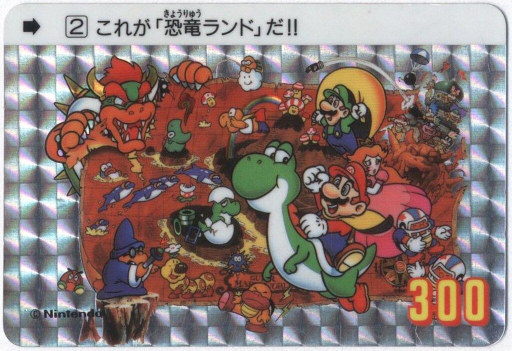 バンダイ スーパーマリオワールド カードダス パート3 1991 これが 恐竜ランド だ!! 2