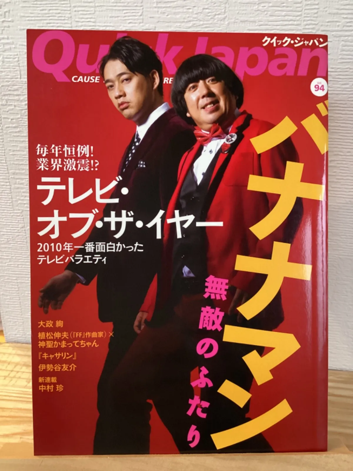 2026年最新】中村伸夫の人気アイテム - メルカリ