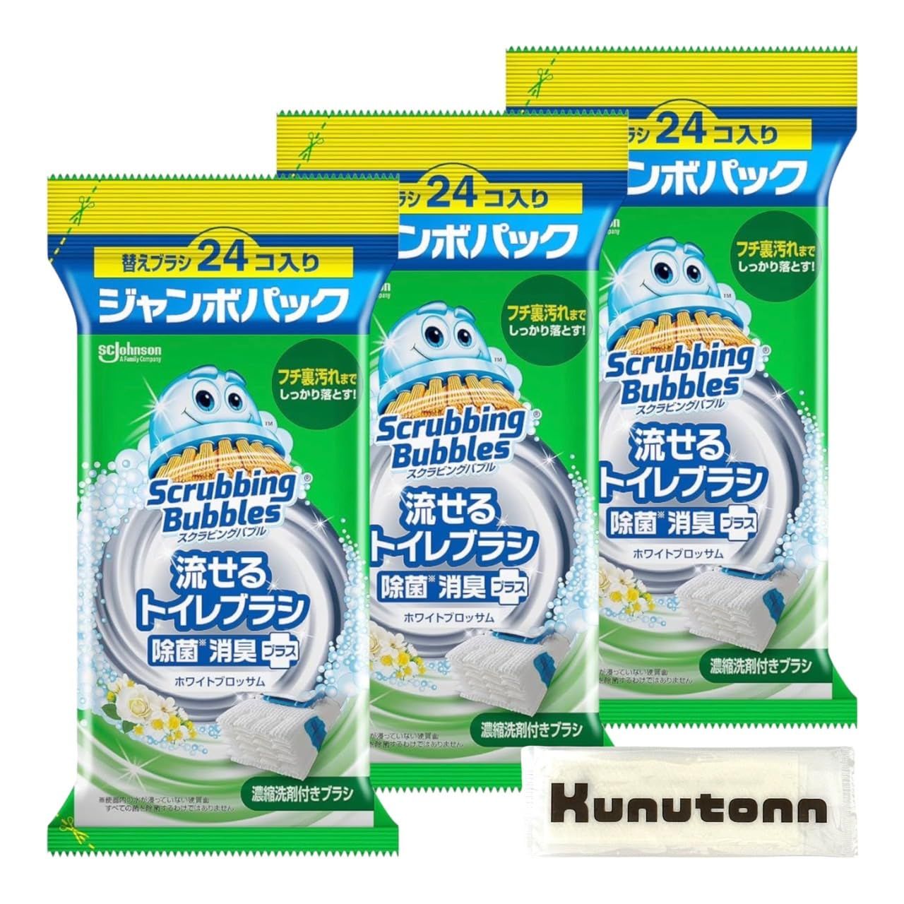 スクラビングバブル トイレ掃除 流せるトイレブラシ 詰め替え24個入 除菌消臭プラス ホワイトブロッサムの香り 3個セット + Kunutonnオリジナルロゴ入りhおしぼり付 [詰め替え24個入り 3個セット]