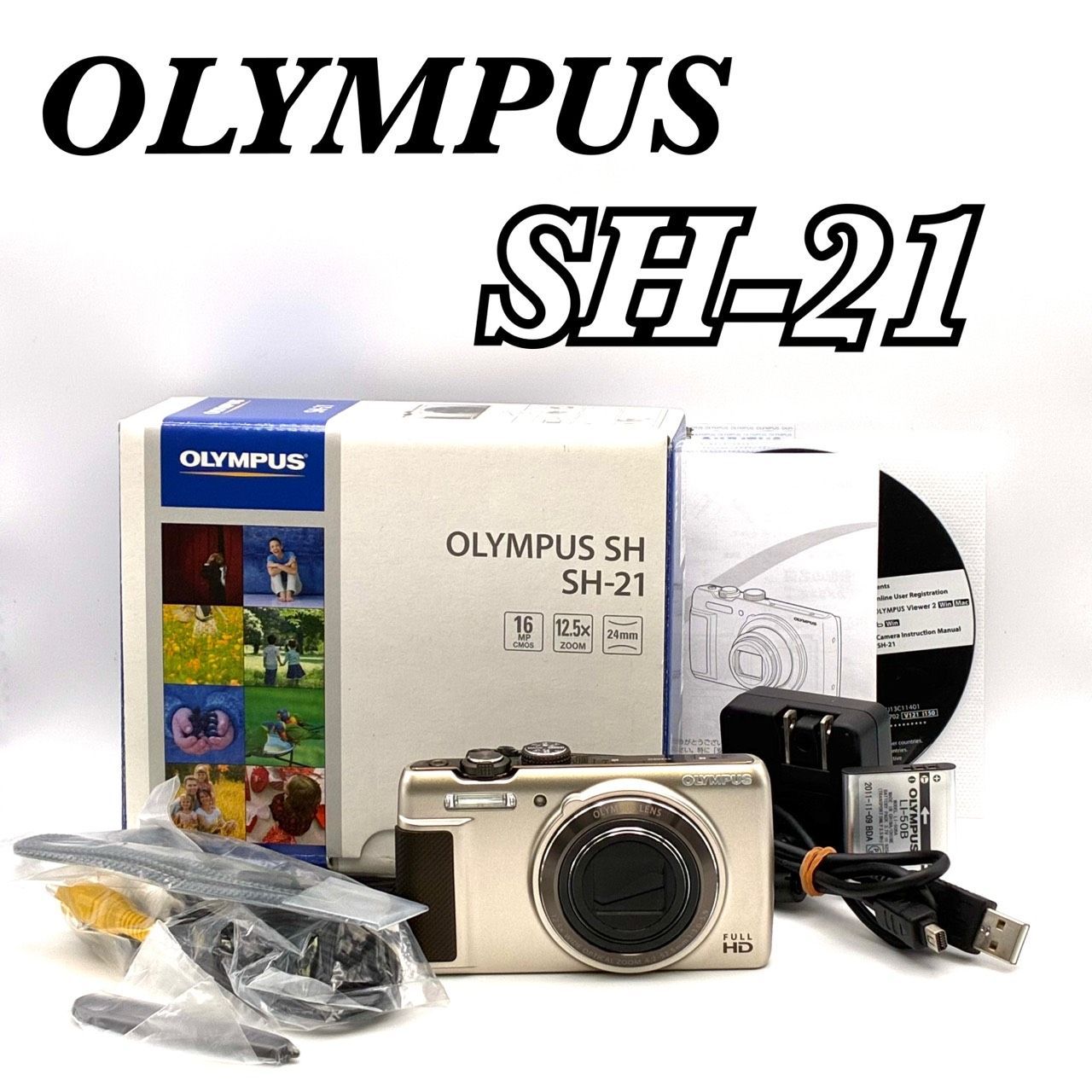 美品 完動品】付属品完品 OLYMPUS SH SH-21 オリンパス コンデジ 
