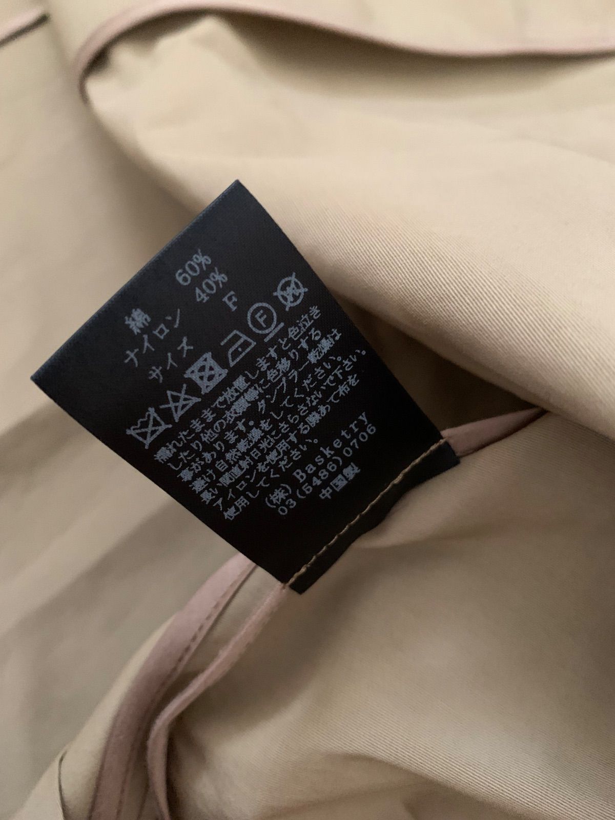 【美品】Hug O War ストームフラップオーバーガウンコート 23FW 雅姫 美品 Hug O War ハグオーワー ストームフラップオーバーガウンコート