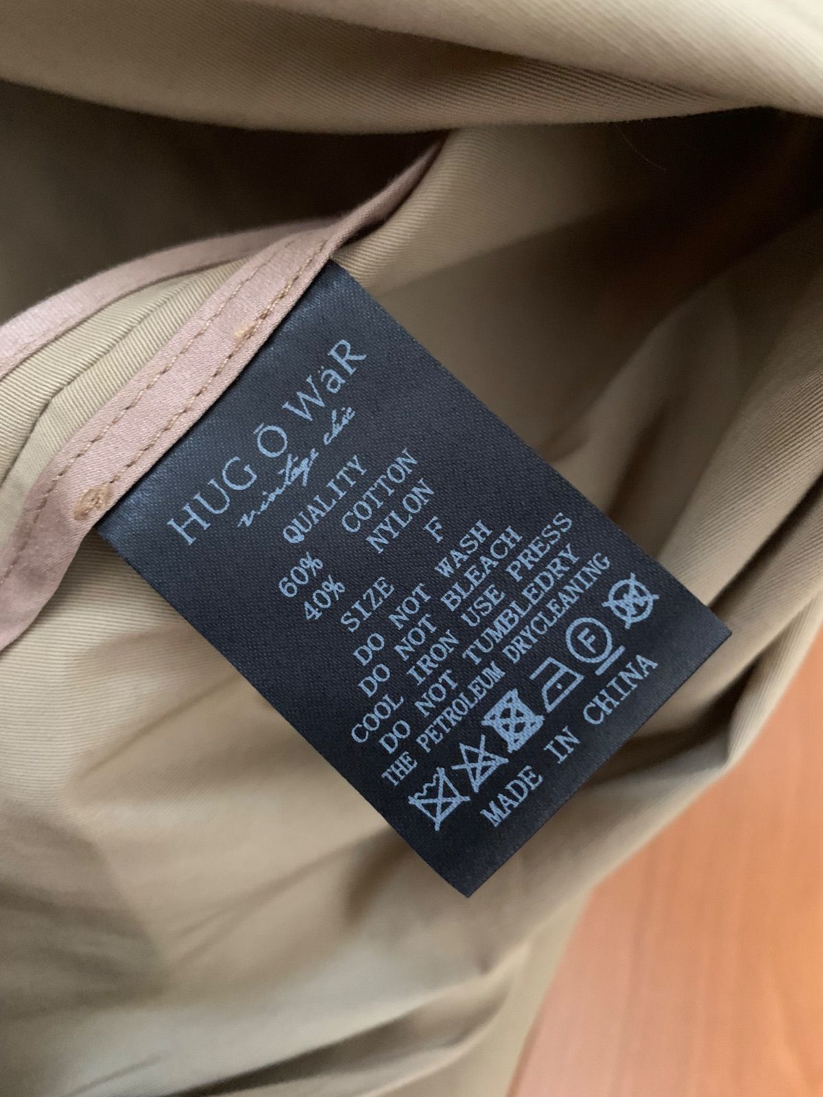 美品 Hug O War ハグオーワー ストームフラップオーバーガウンコート