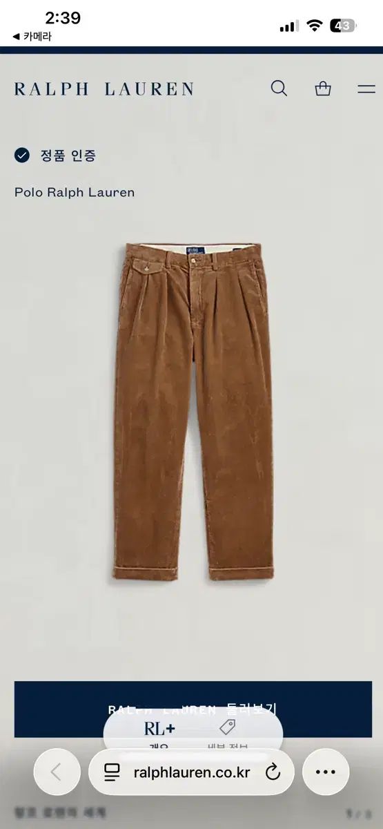 ラルフローレン ウィットマン コーデュロイ パンツ BIG チノ