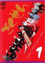 中古】ごくせん(16巻セット)第1期、さよなら3年D組 ヤンクミ涙の卒業式