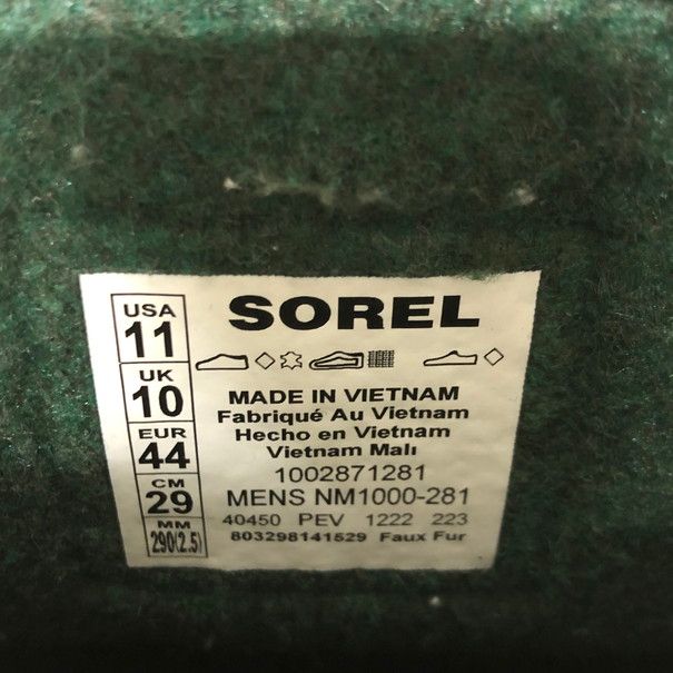 品 SOREL