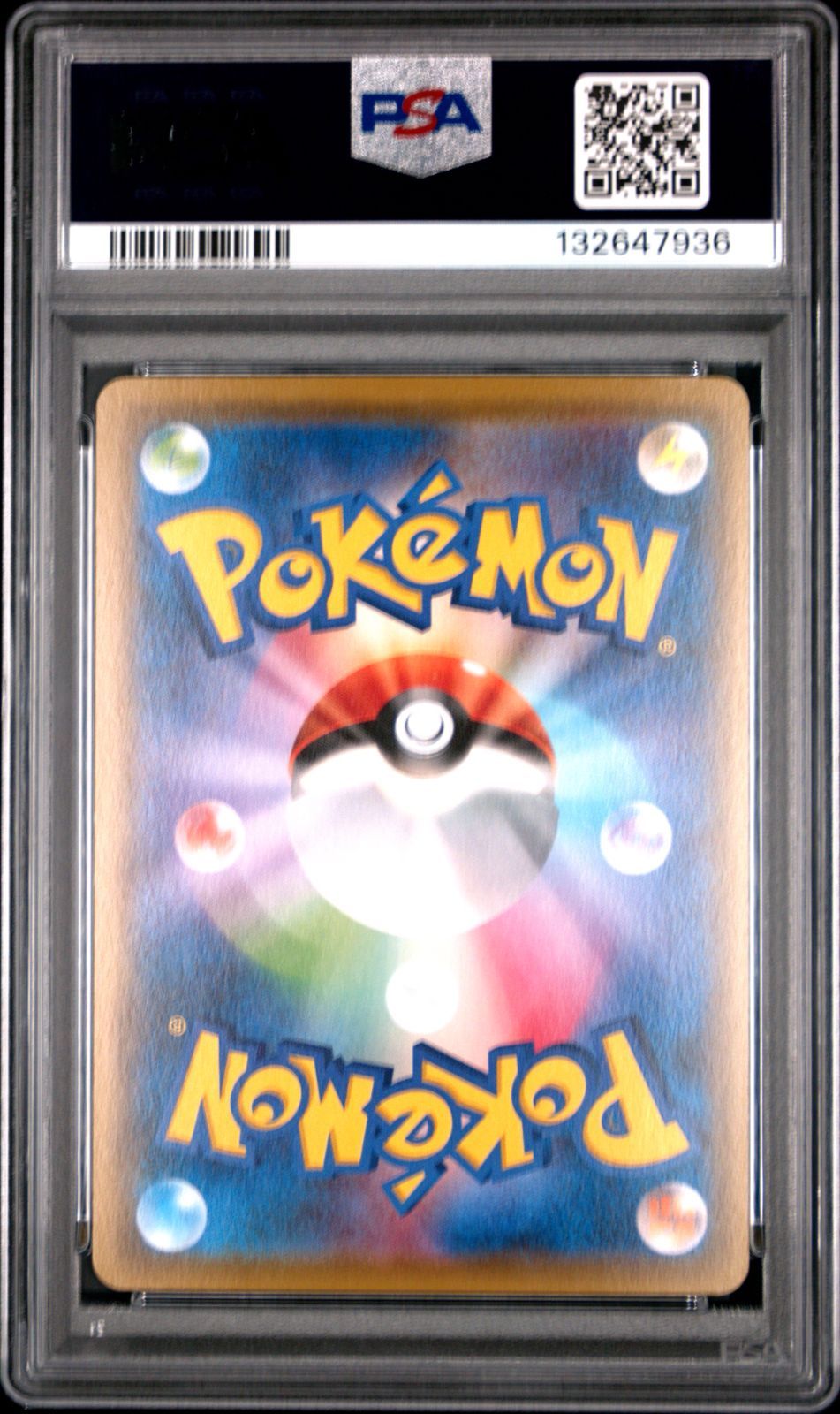 PSA9 サッポロのピカチュウ 005/ SM-P - メルカリ
