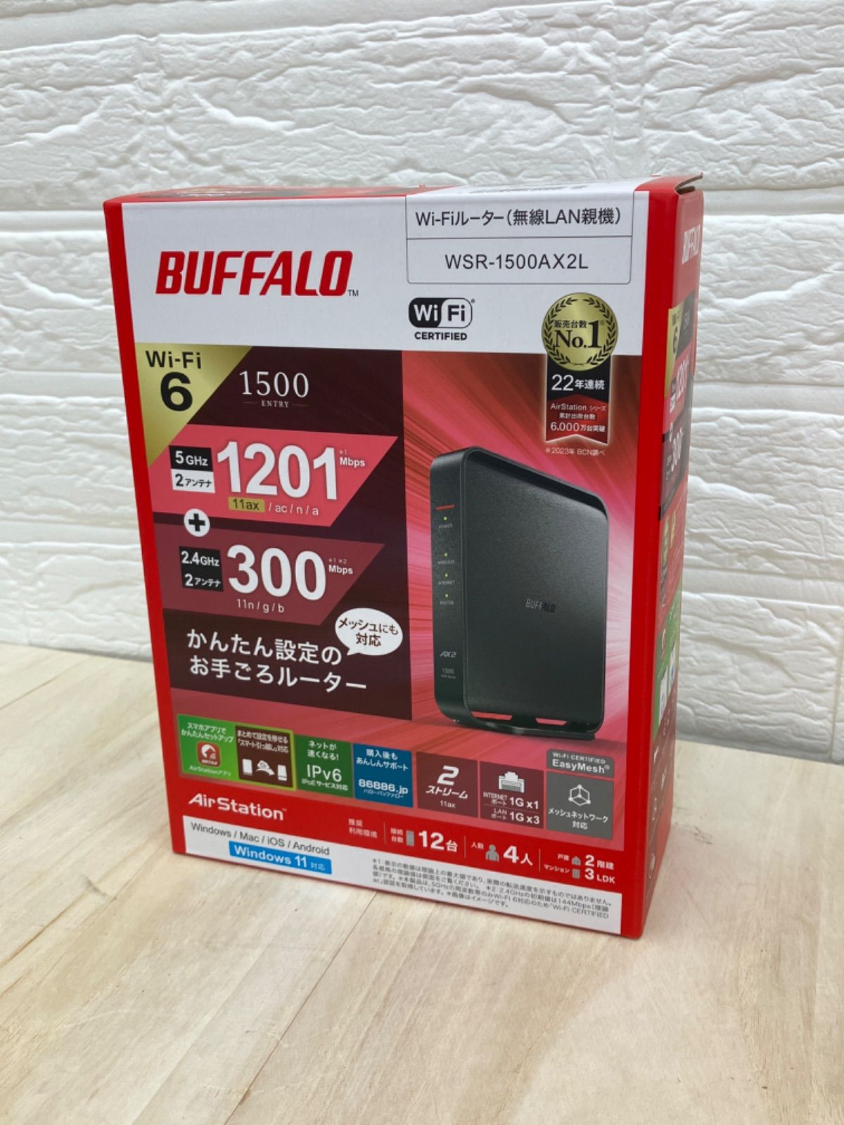 バッファロー BUFFALO WSR-1500AX2L 無線LANルーター Wi-Fi 6