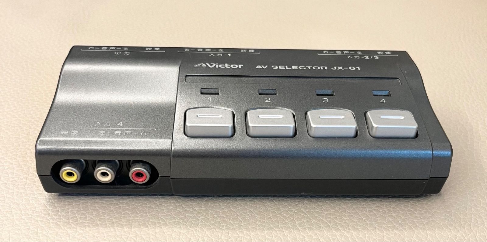 その他 Victor AV SELECTOR JX-61 Victor AVセレクター JX-61】 - メルカリ