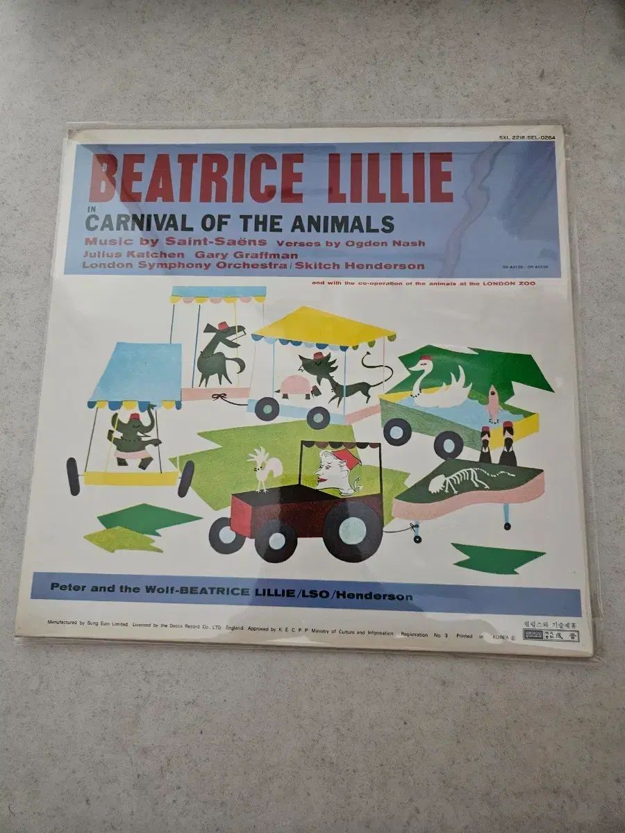 ベアトリス リリー(LILY) 動物の カーニバル LP CD
