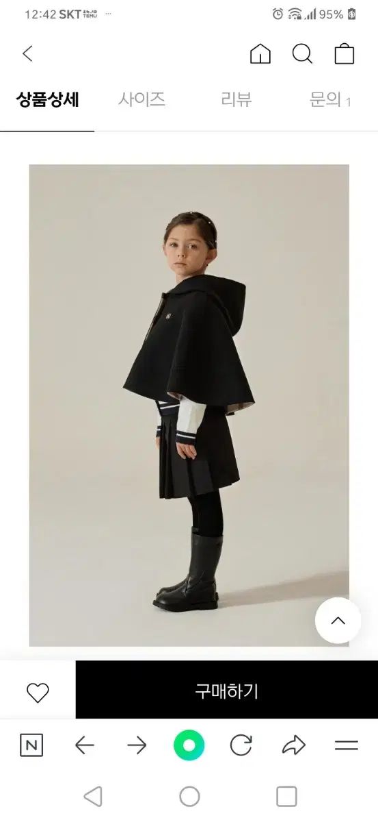 ダックス キッズ