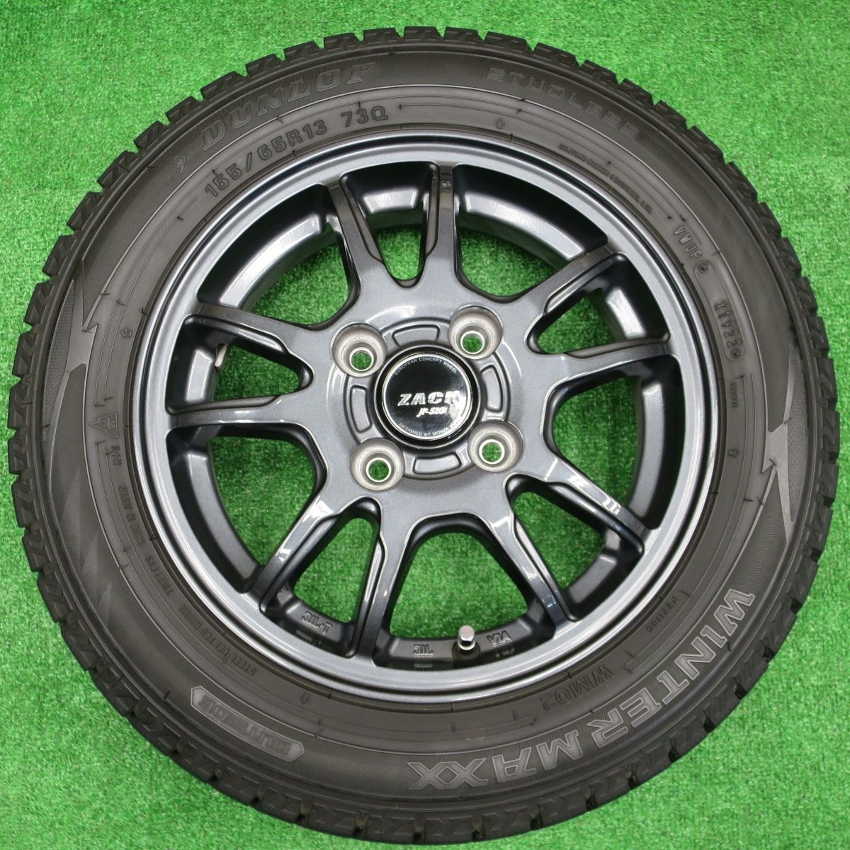 ウインターマックス