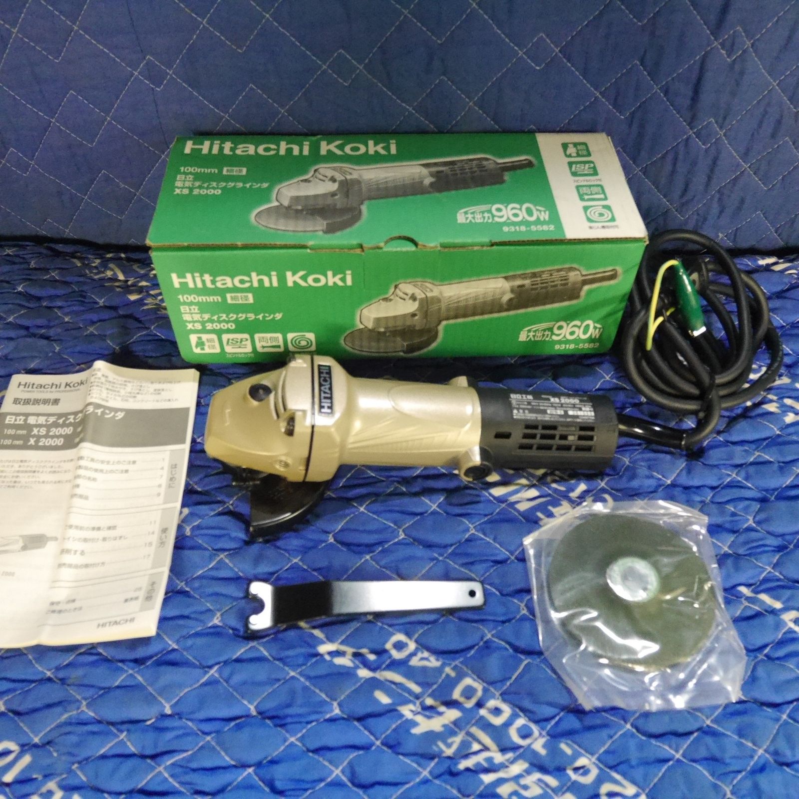 キレイ 付き 日立 100 mm 電気 ディスクグラインダ XS 2000 電動 工具 HITACHI V コード式