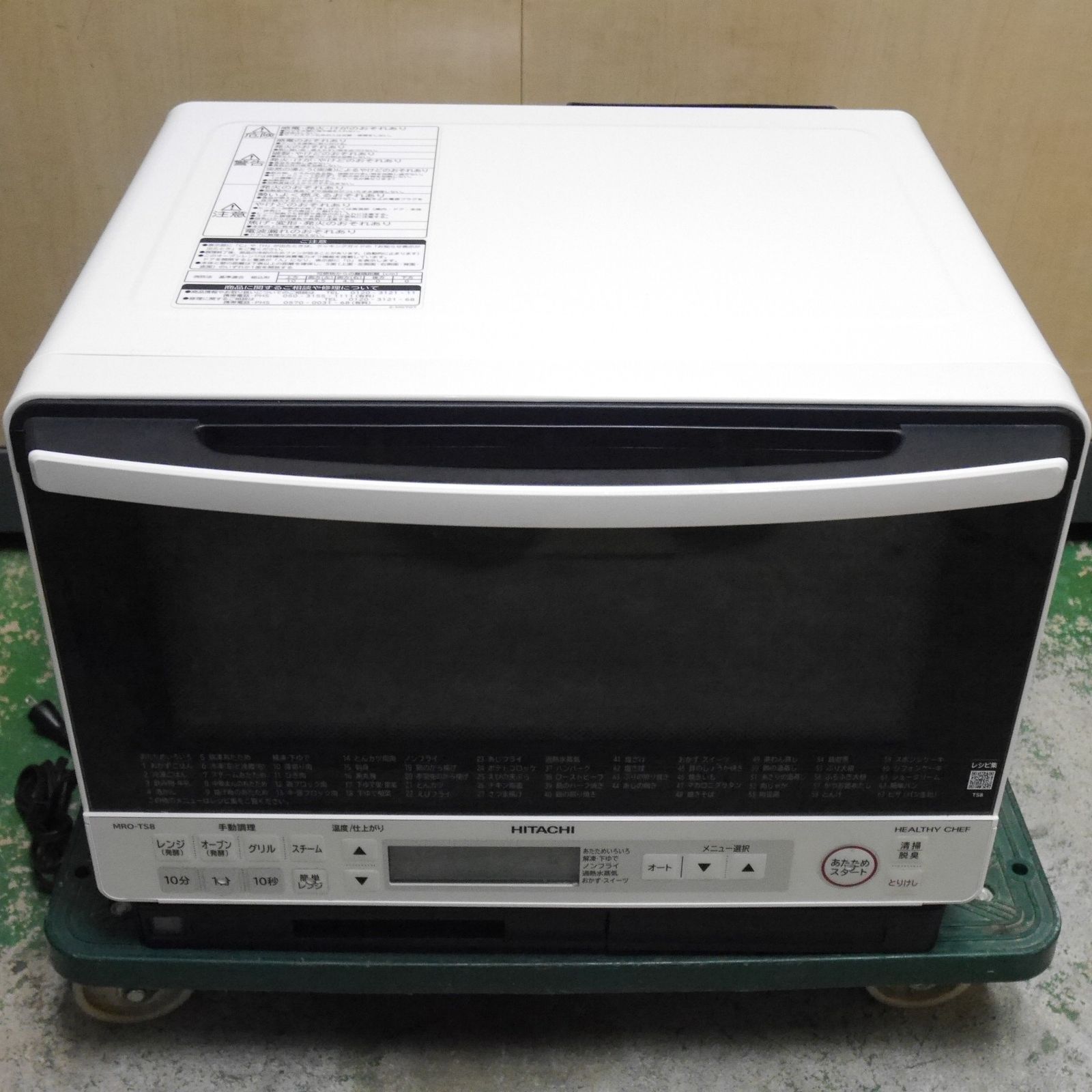 キレイ 日立 スチーム オーブン レンジ ヘルシーシェフ MRO TS 8 過熱 水蒸気 電子 ホワイト 2017年製 HITACHI 100 V