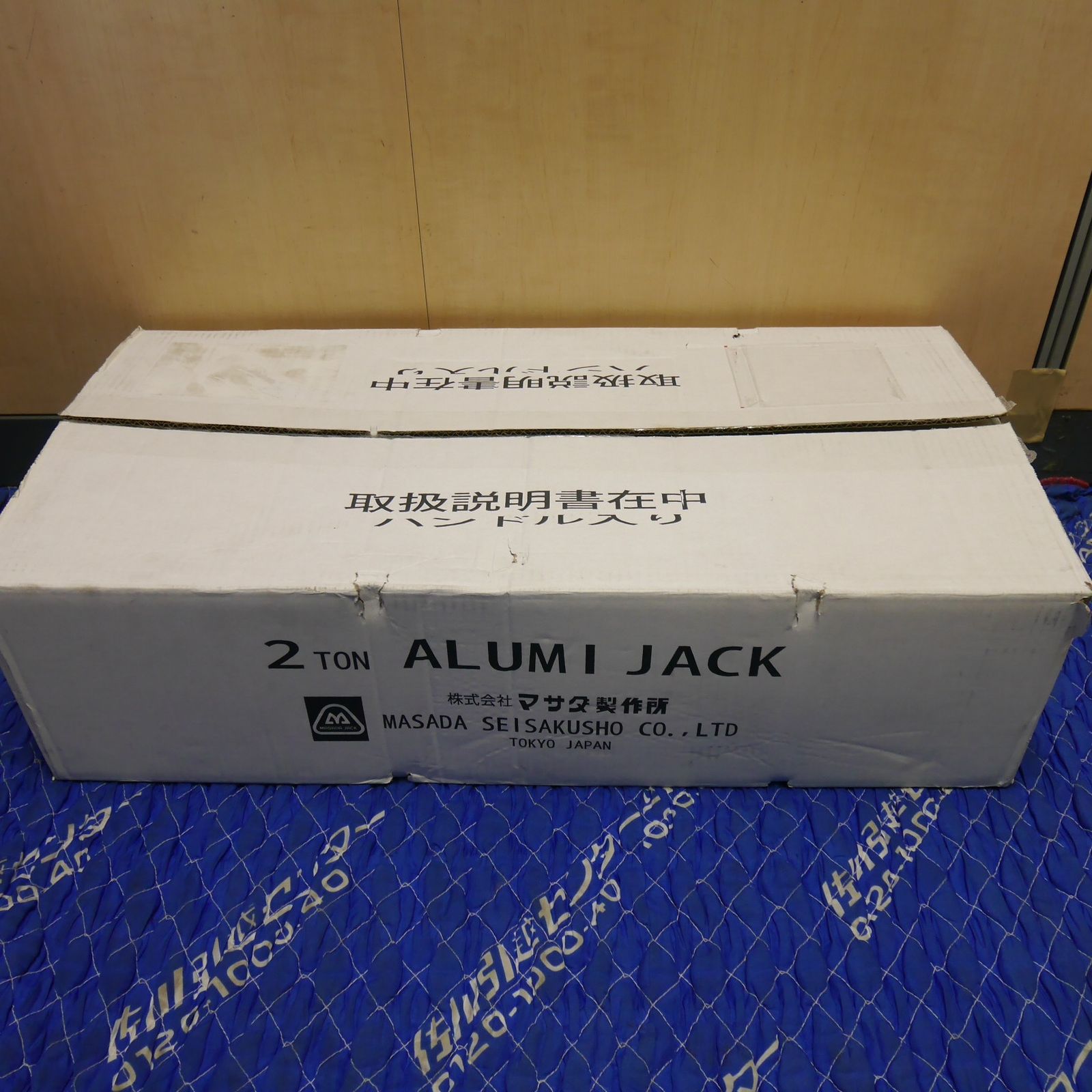 アルミジャッキ マサダ ジャッキ 送料無料 美品 マサダ 2TON アルミ 