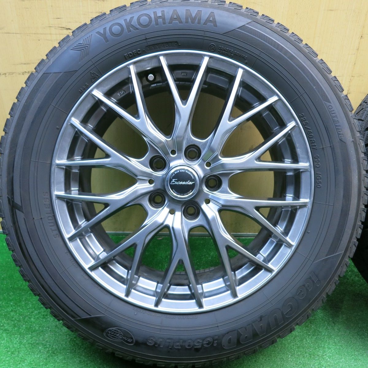 Exceeder エクシーダー