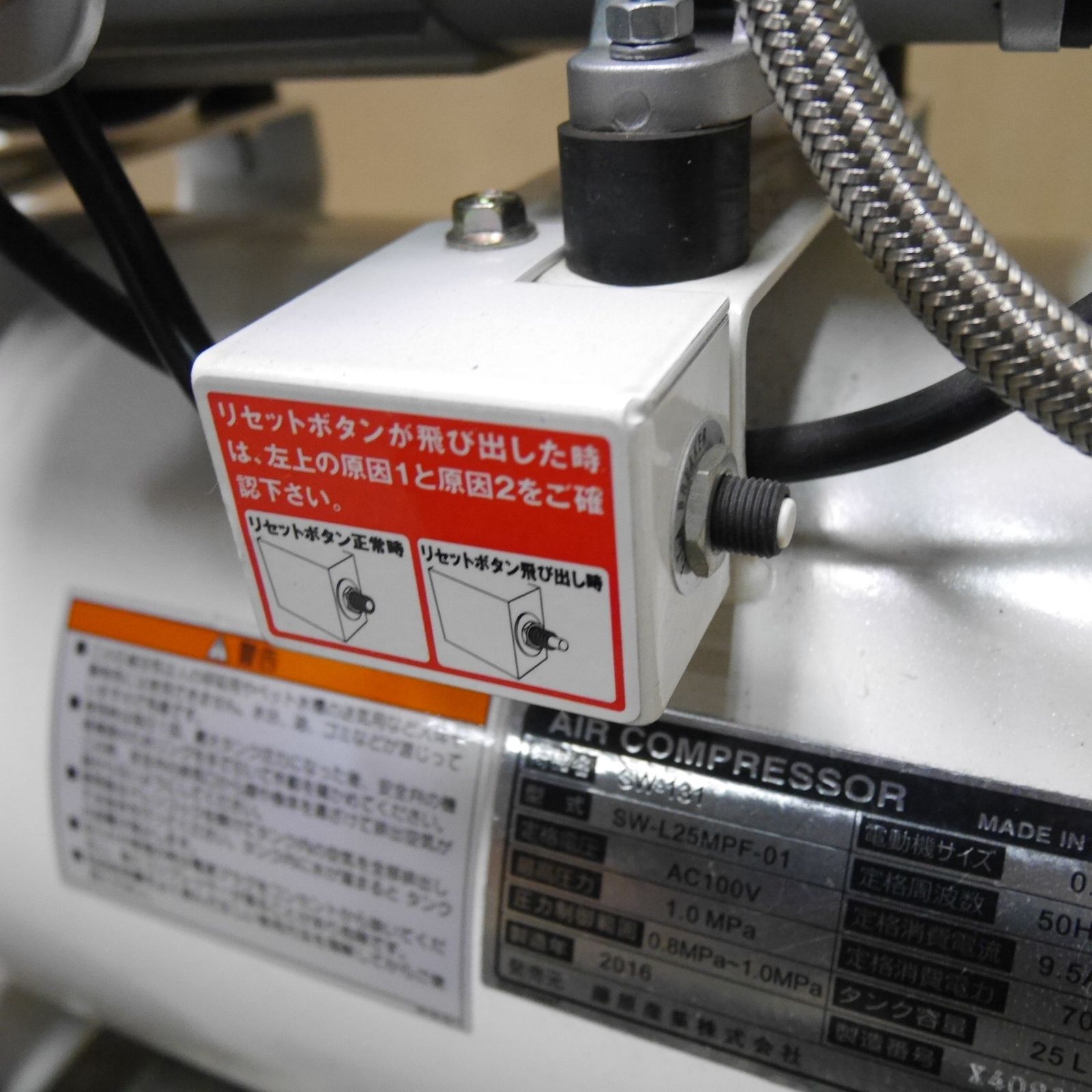 タンク容量 常圧