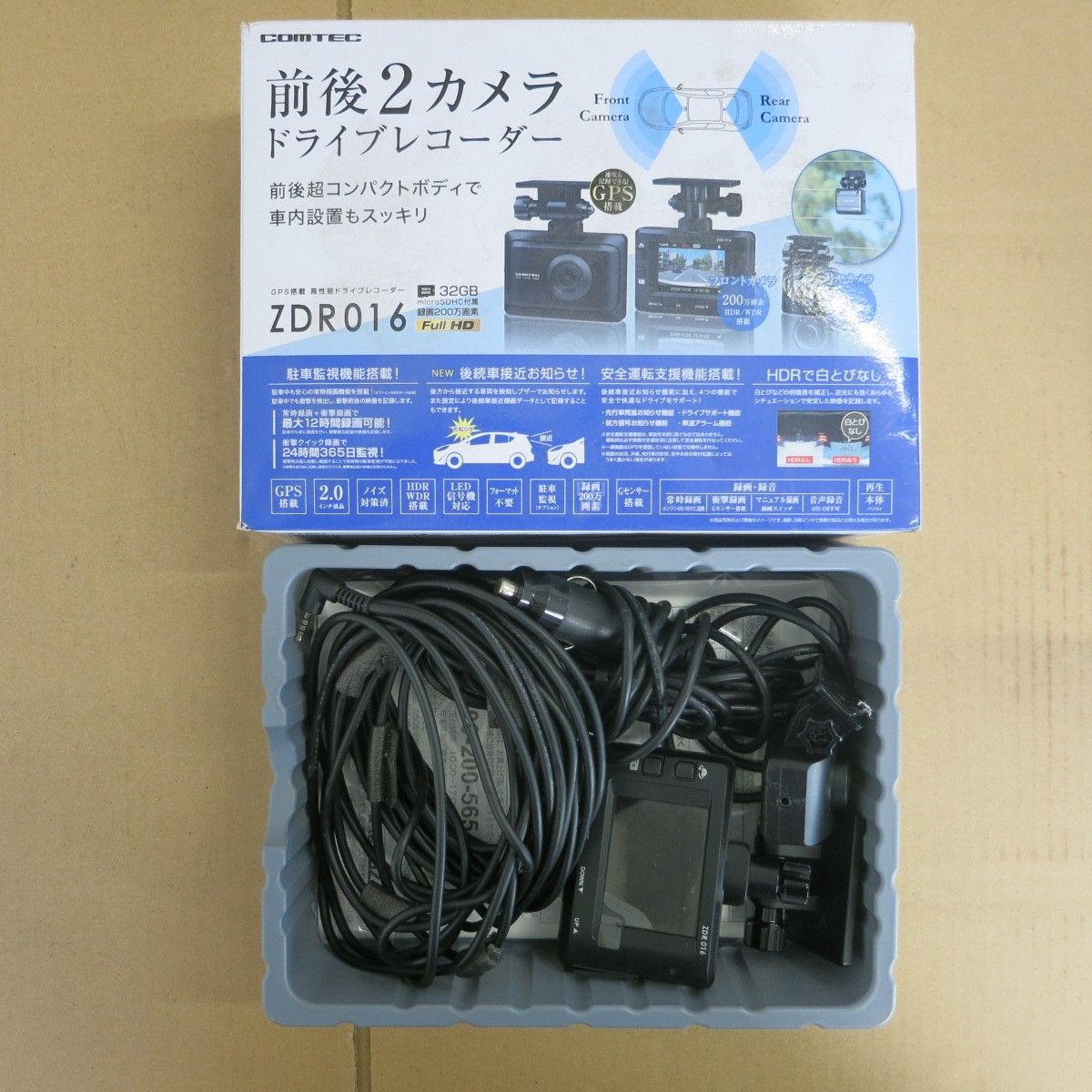 コムテック 前後 2カメラ ドライブレコーダー ZDR 016 ドラレコ 200万画素 Full HD COMTEC