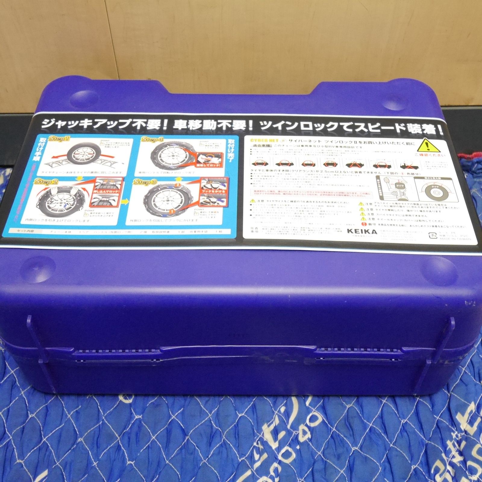 LOCKⅡ非金属 タイヤ