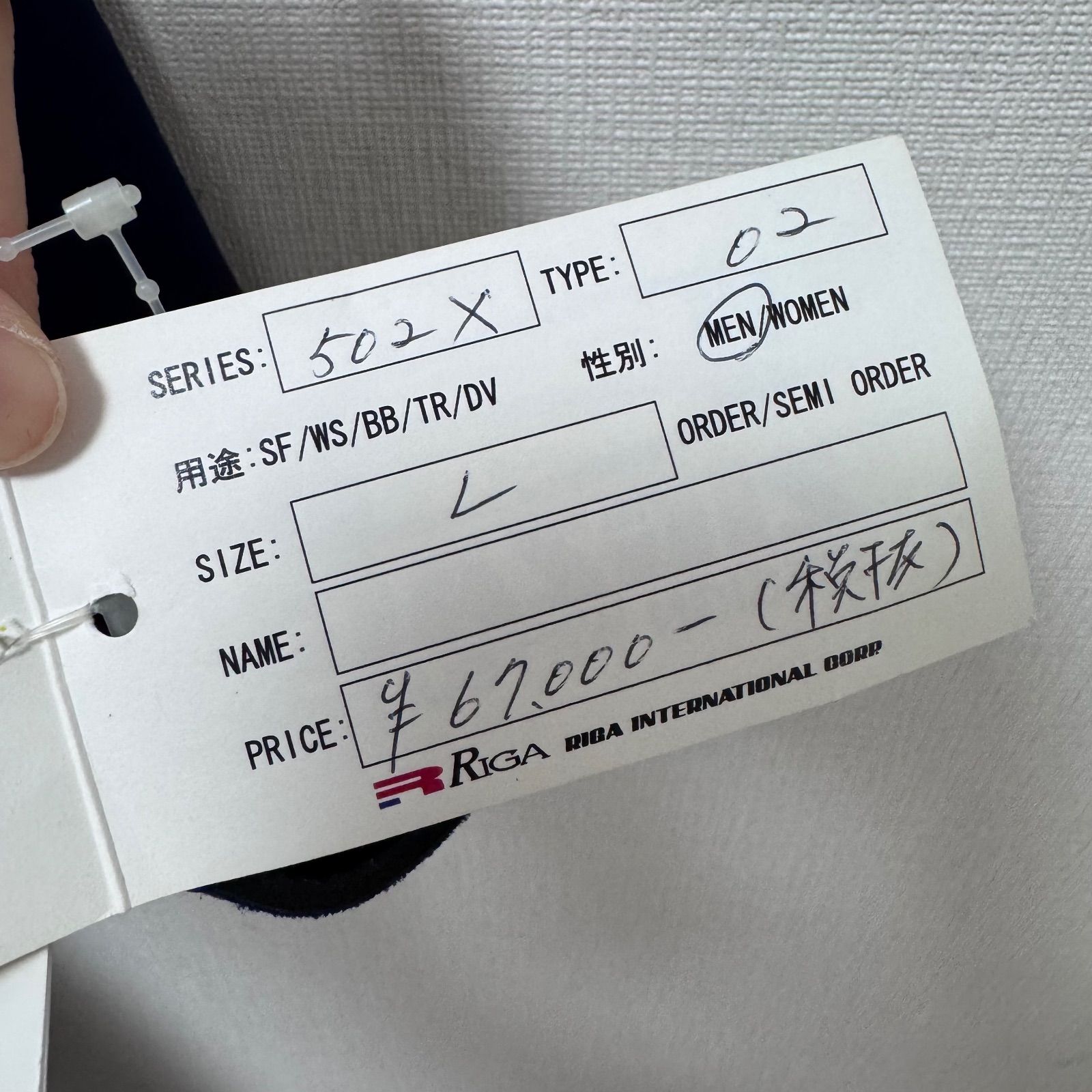 ZIGZAG ウエットスーツ