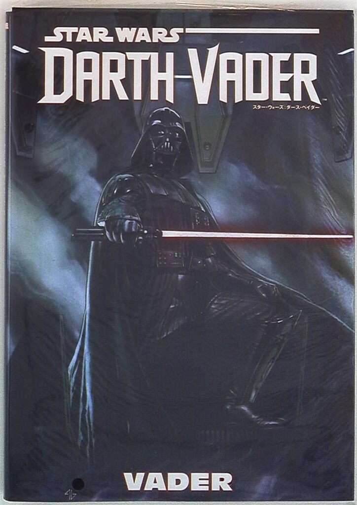 ヴィレッジブックス サルバトール・ラロッカ ◎スター・ウォーズ