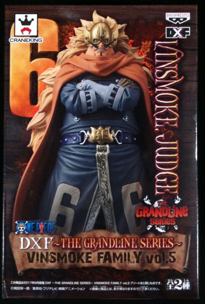 バンプレスト DXF THE GRANDLINE SERIES VINSMOKE FAMILY vol.05
