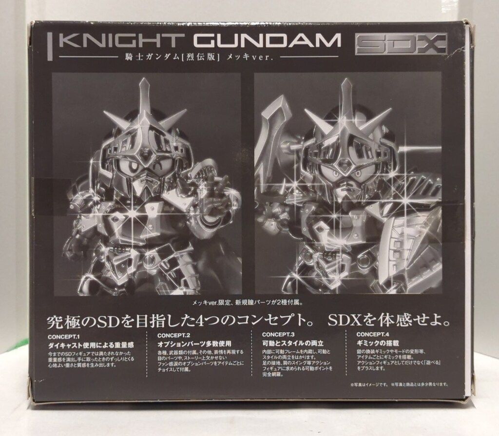 バンダイ SDX SDガンダム外伝 騎士ガンダム 烈伝版メッキver - メルカリ