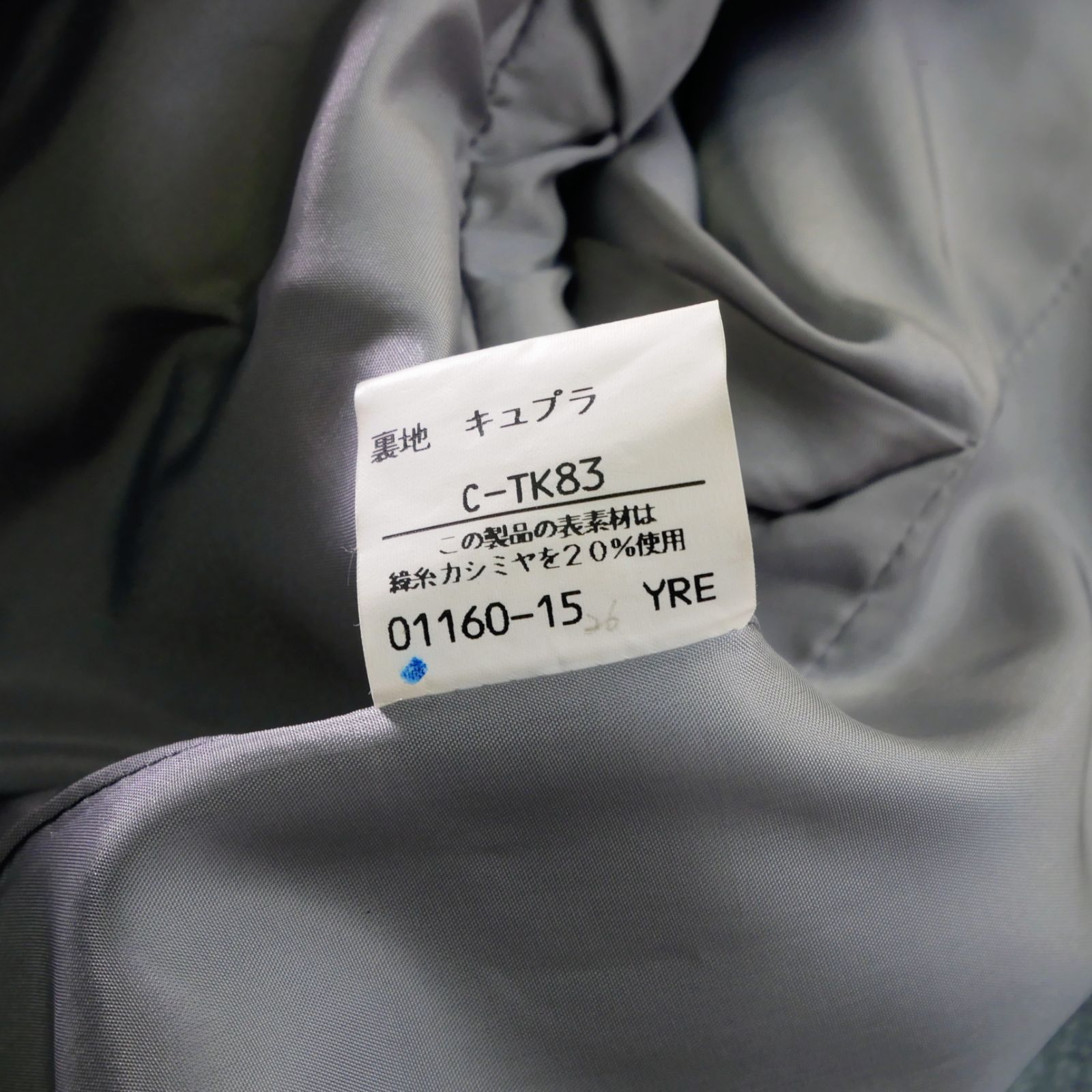 SANYO サンヨー ハーフコート 9号 M相当 ウール100 上品グレー 