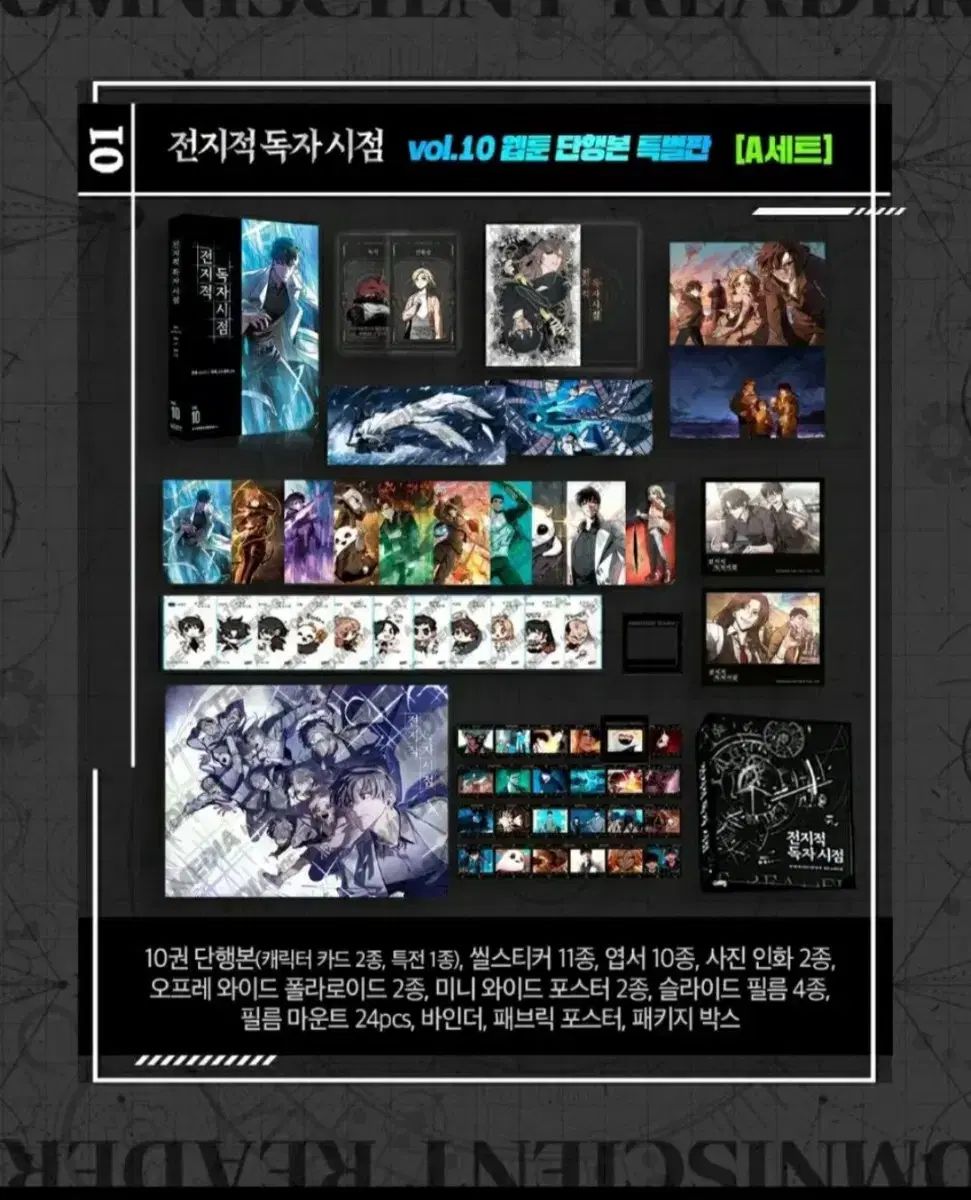 全知的な読者の視点から ハッピービーン 資金調達 bセット