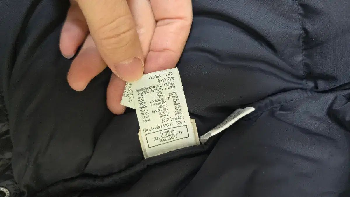 THE NORTH FACE ザノースフェイス ブラック ダウン アウター キッズ 160