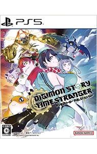 PS5／デジモンストーリー タイムストレンジャー