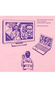 CD／坂本慎太郎／【2CD】まともがわからない 初回限定盤 - メルカリ