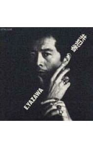 CD／矢沢永吉／共犯者 - メルカリ