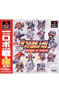 PS／全スーパーロボット 大戦電視大百科 - メルカリ